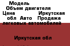  › Модель ­ toyota vitz › Объем двигателя ­ 1 › Цена ­ 190 000 - Иркутская обл. Авто » Продажа легковых автомобилей   . Иркутская обл.